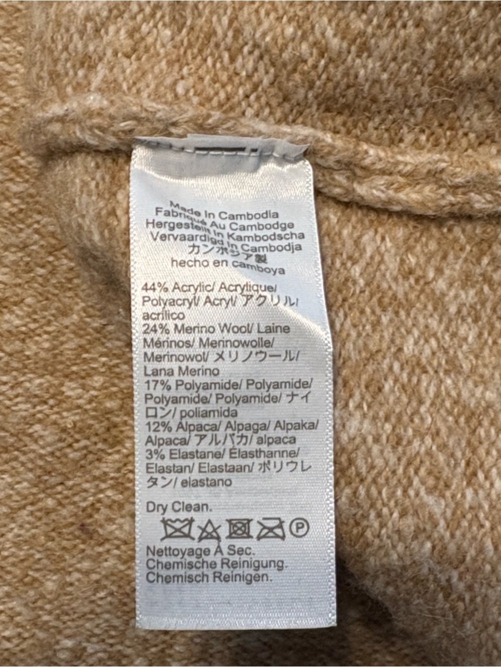 J. Crew Relaxed Milano Stitch Cardigan Large Camel Oversized Alpaca Wool Jacket - Picture 5 of 6